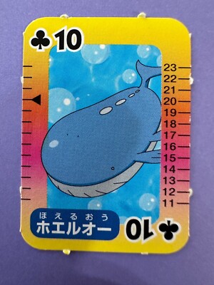 Wailord Whaloh Whale Card No.10 Nintendo Pokemon Pocket Monster