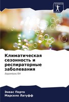 Jeneas Porto (U. A.) | Klimaticheskaq Sezonnost' I Respiratornye Zabolewaniq