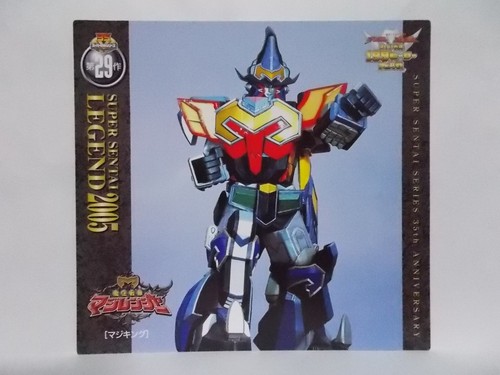 Super Sentai 35th anniversary Legend Card 3D magnet Red & Robo Power Rangers - Picture 59 of 106