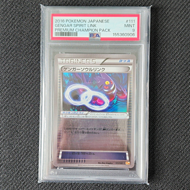 2016 Pokemon Japanese Gengar Spirit Link - POP 41 - 111/131 CP4 Holo PSA 9