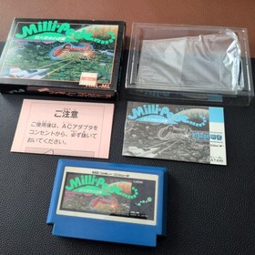 Rare Famicom Soft Millipede #180ed3