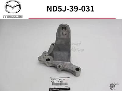 Mazda MX-5 Miata ND 2016-2024 Left Engine Mount Bracket Genuine ND5J-39-031 New - Image 1 of 4