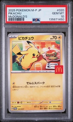 2025 POKEMON JAPANESE M-P PROMO MCDONALD'S #020 PIKACHU PSA 10