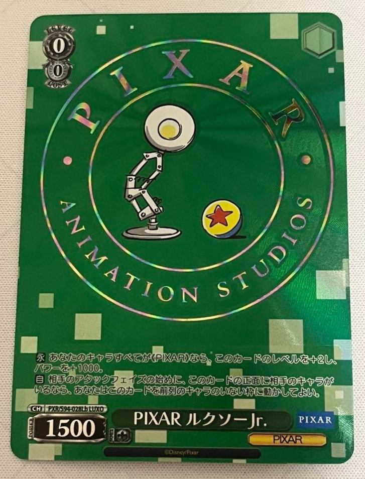 ヴァイスシュヴァルツ #028Lf PIXAR LUXO JR. PXR/S94-LUXO Weiss Schwarz Pixar Luxo Jr. PXR/S94-028 RR | eBay