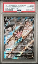 Origin Forme Palkia V #71 Prices | Pokemon Japanese Space Juggler
