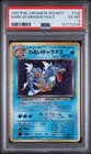 Dark Gyarados Rocket Gang Holo (Japanese) PSA 6