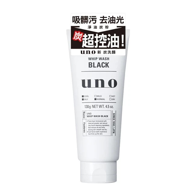 SHISEIDO UNO] Whip Wash BLACK CHARCOAL Men's Facial Foam Cleanser