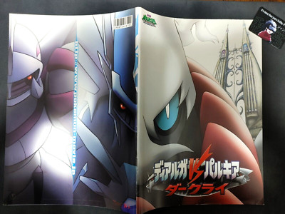 Pokemon The Rise of Darkrai Dialga and Palkia Movie Booklet JAPAN