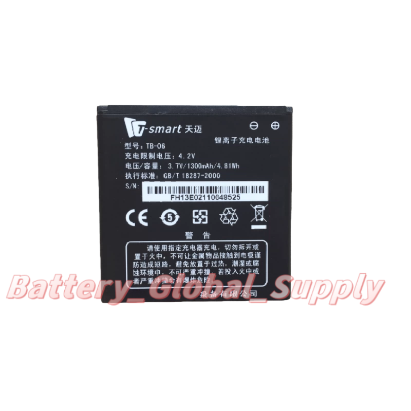 Battery for TB-06 Tianmai G26 TB-10C G18 G28 D28 3.7v 1300mAH Fast Delivery