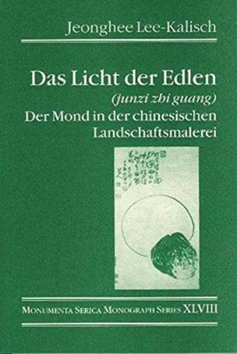 Das Licht der Edlen (junzi zhi guang): Der by Jeonghee Lee-Kalisch PAPERBACK