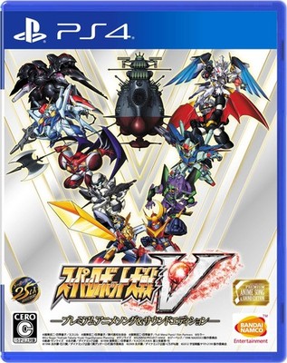 (Japan) Super Robot Wars V Premium Anime Song & Sound Edition - PS4 Videospiel