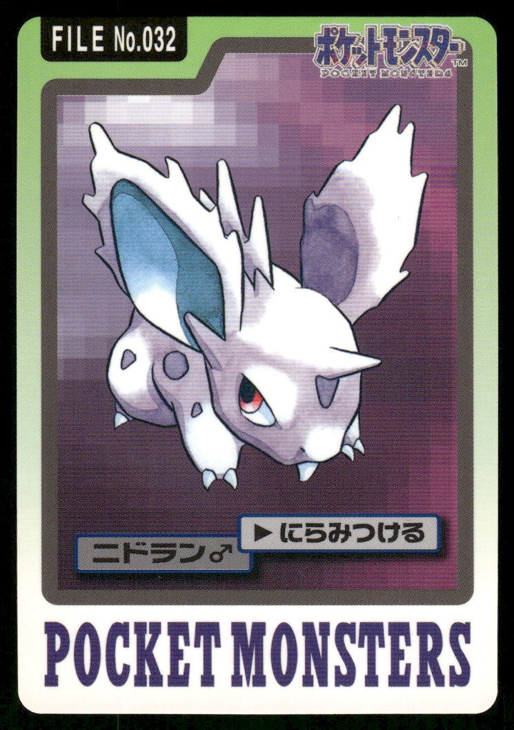 1997 Lightly Played Pokemon Nidoran No. 032 Bandai Carddass Series 3-4 Japanese