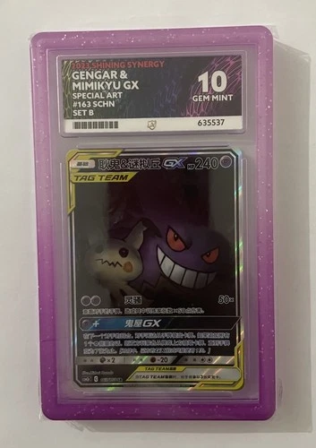 Pokemon Gengar & Mimikyu GX 163/150 Shining Synergy Chinese Ace 10 With Guard
