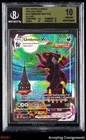 2021 Pokemon Sword & Shield Evolving Skies #215 Umbreon VMAX SCR ALT ART BGS 10