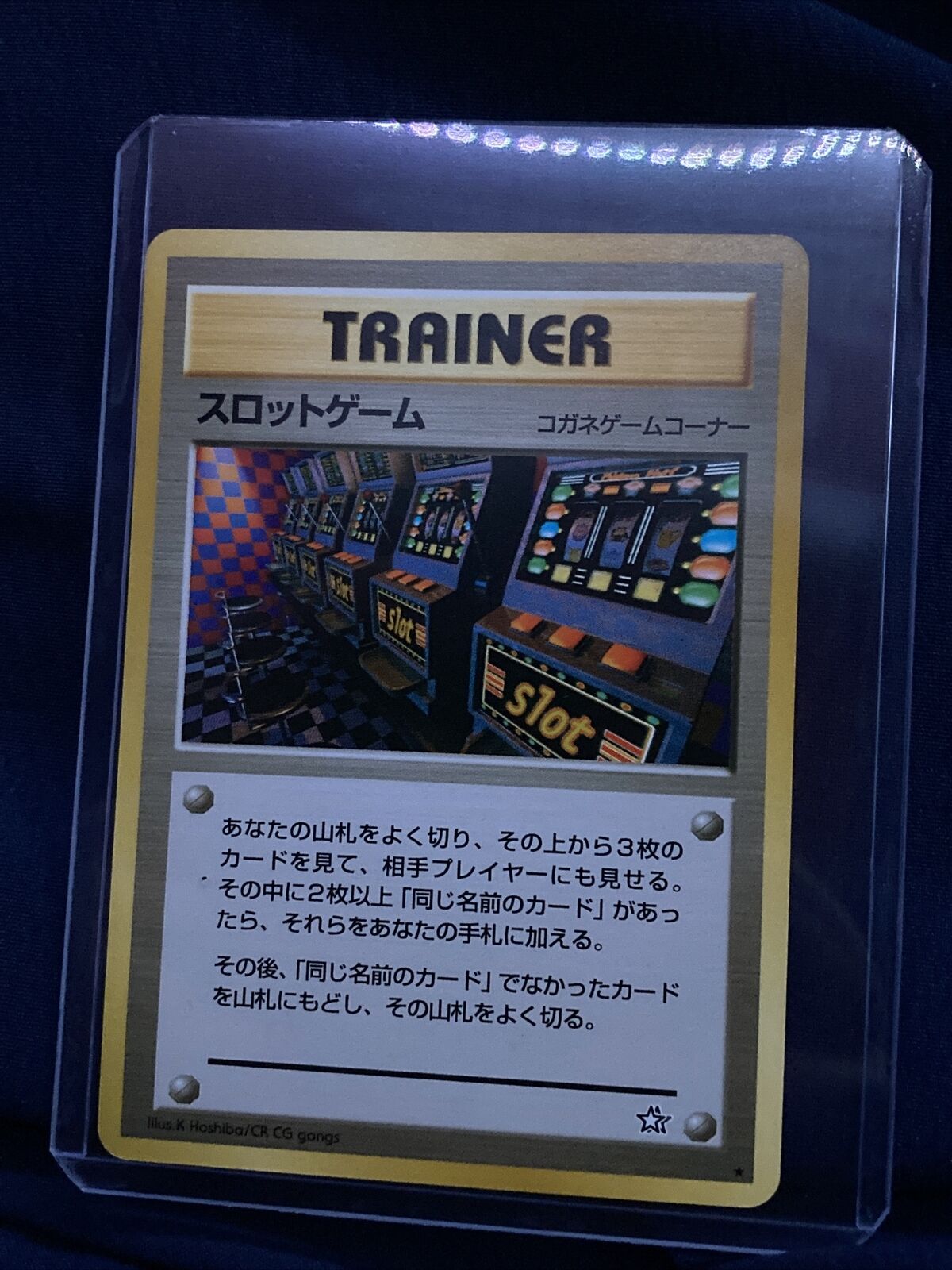 Pokemon Card Arcade Game Neo Genesis BANNED ART Trainer Japanese Slot Machine NM