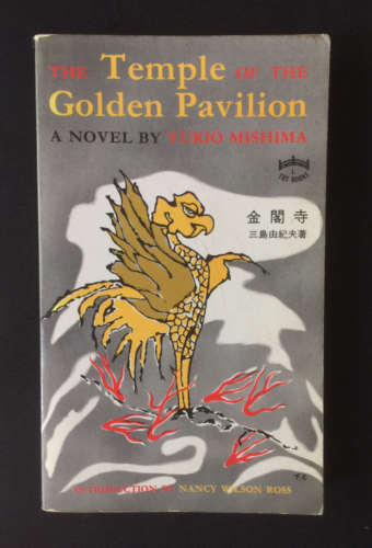 The Temple of the Golden Pavilion by Yukio Mishima, Vintage Paperback Book 1982 - Picture 1 of 6