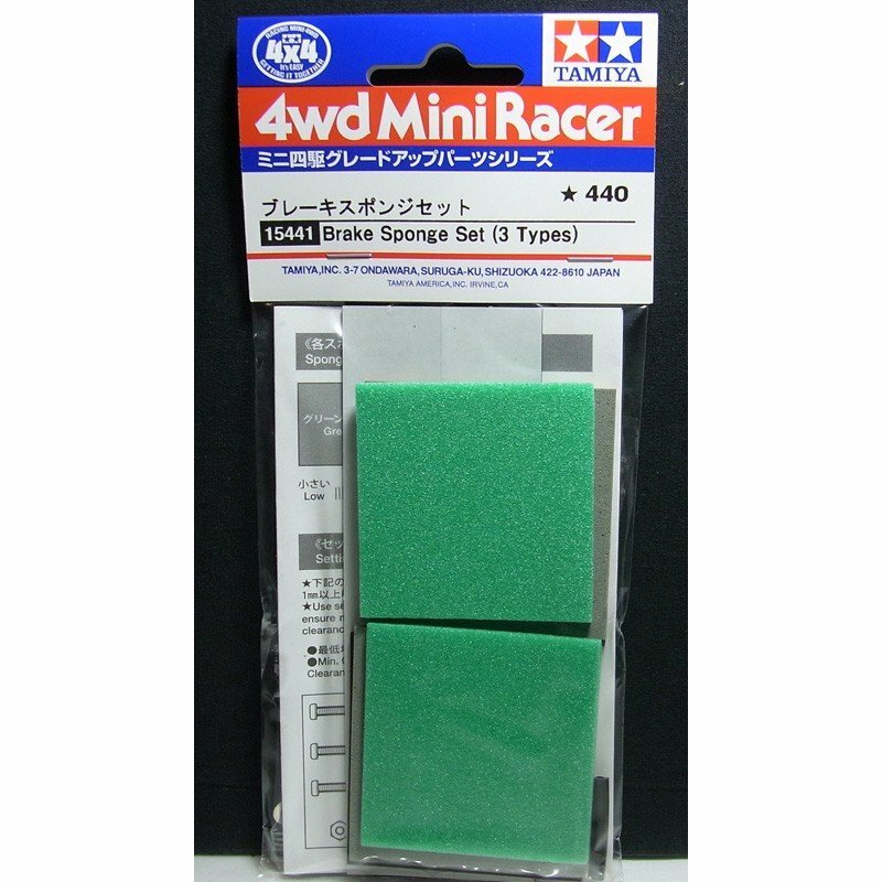 TAMIYA 15441 Mini 4WD Brake Sponge Set (3 types) | eBay