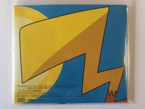 Ana Japan Pokemon Pikachu 2 Cd Rom Anime Episode 1 I Chose You Nintendo Ebay Ana Japan Pokemon Pikachu 2 Cd Rom Anime Episode 1 I Chose You Nintendo Ebay