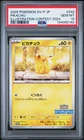 2025 POKEMON JAPANESE SV-P PROMO ILLUSTRATION CONTEST 2024 #242 PIKACHU PSA 10