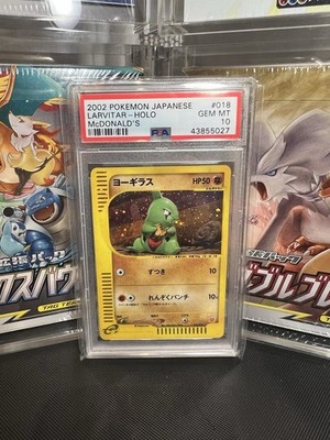 Pokemon Larvitar 018/018 Holo 2002 MC Donalds Promo Gem Mint PSA 10