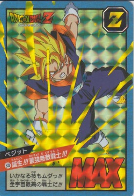 No.538 _2 Dragon Ball Carddass Super Battle Premium set Vol.4 | eBay