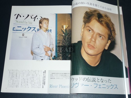 RIVER PHOENIX Screen Special Edition 2003 JPN Photo Book "Legend of River" rare - Picture 2 of 12
