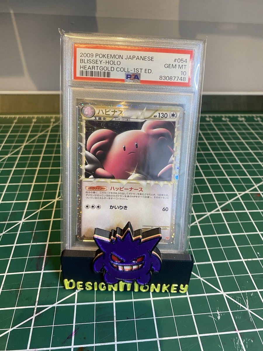 【PSA10】ピィ ★ :1ED ハートゴールドコレクション」 PSA10】ポケモンカードゲーム LEGEND ピィ ハートゴールドコレクション