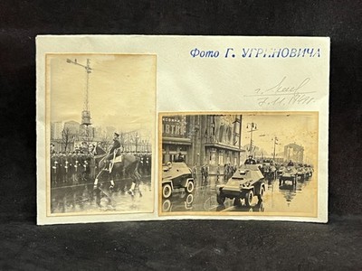 Photo Military Parade, Kyiv, 1945 (Ugrinovych)