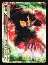 Ho-oh Legend [Holo] #15 Prices | Pokemon Japanese HeartGold