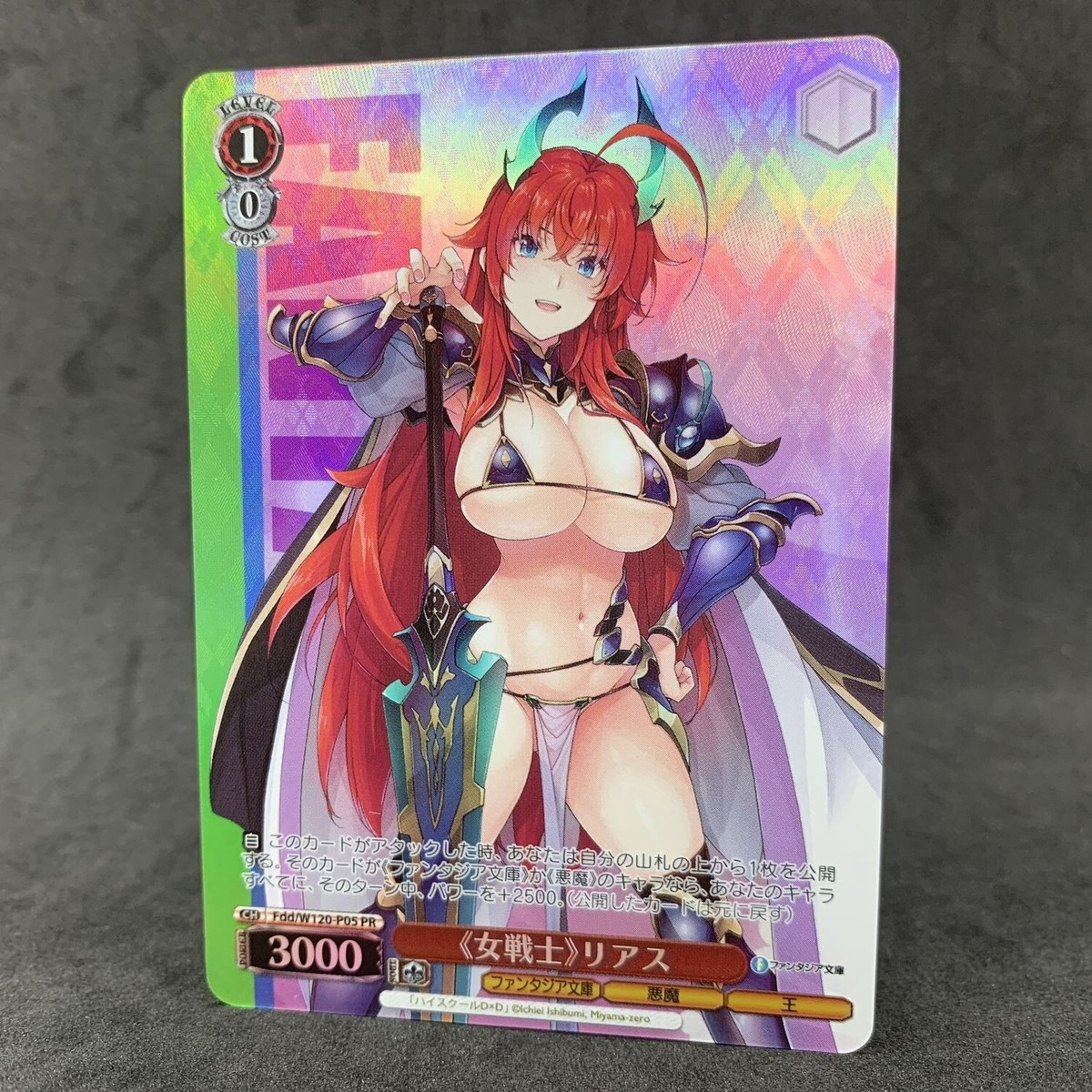 High School DxD RIAS GREMORY Fdd/W120-P05 PR Foil Weiss High School DxD RIAS GREMORY Fdd/W120-P05 PR Foil Weiss