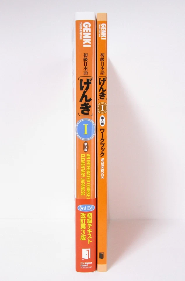 GENKI An Integrated Course in Elementary Japanese I Textbook & Workbook - Image 3 of 4