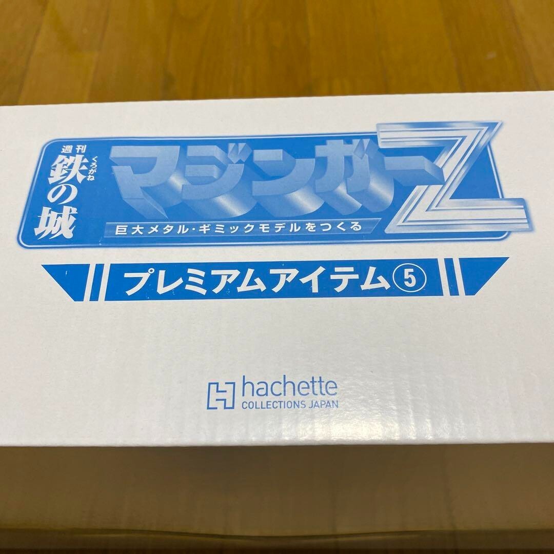 マセラッティ　レバンテ　スケッチ　5枚セット Mazinger Z JetScrander Premium item 5 Hachette Late model