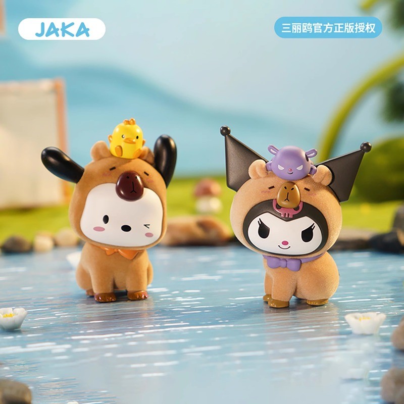 MINISO Sanrio Characters Capybara Series Blind Box Figure Toy Gift