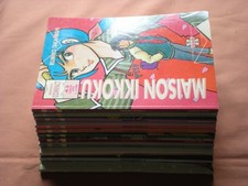 MANGA COMPACT MAISON IKKOKU 1/11 GRANATA PRESS
