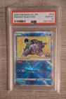 PSA 10 GEM MINT Radiant Blastoise 018/071 Japanese Pokemon GO