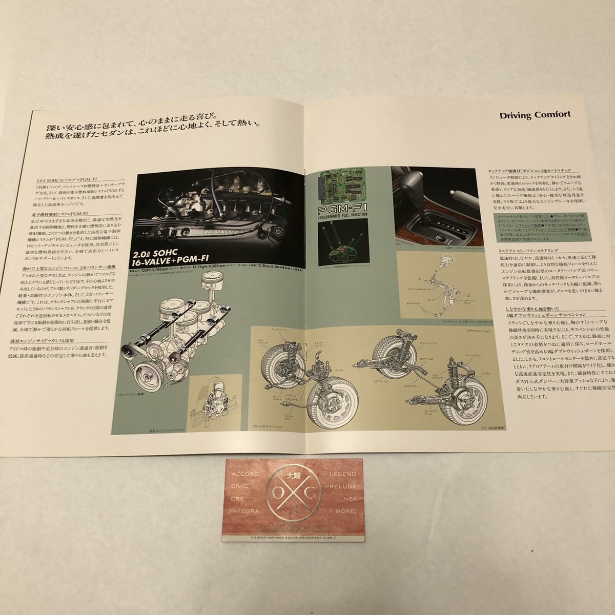 94-97 Isuzu Aska Brochure OEM JDM 95 96 Rare Catalog Honda Accord