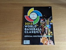 2013 World Baseball Classic tournament