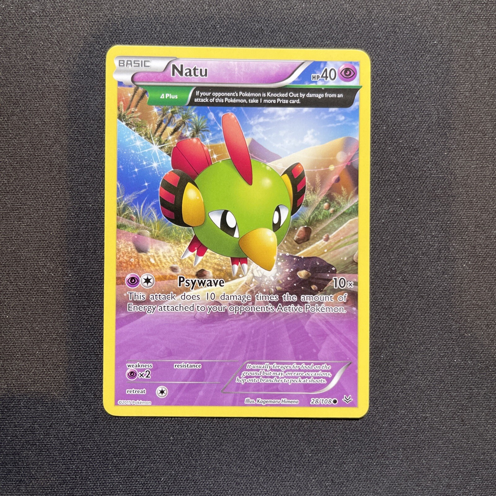 Natu 28/108 - Roaring Skies - NM