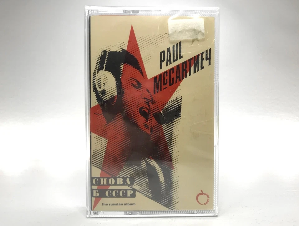 Paul McCartney CHOBA B CCCP Cassette **NEW OLD STOCK SEALED 1991** SCARCE - MINT - Image 2 of 4