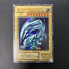Blue-Eyes White Dragon LB-01 Prices | YuGiOh Japanese Legend of