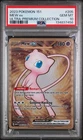 2023 POKEMON 151 ULTRA-PREMIUM COLLECTION #205 MEW EX PSA 10