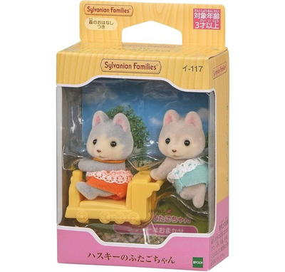 #ad Sylvanian Families Husky Twins I 117 Epoch Calico Critters w Tracking Number $9.99