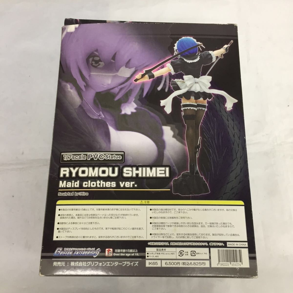 ♡HIME♡ Ikki Tousen Ryomou Shimei Maid Ver. 1/7 PVC Figure Griffon