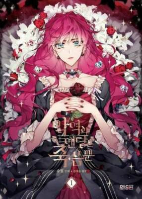 Death Is the Only Ending for the Villain - sampul volume 1