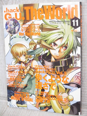 HACK G.U. The World 11 Magazine 12/2006 w/CD Postcard Art Works