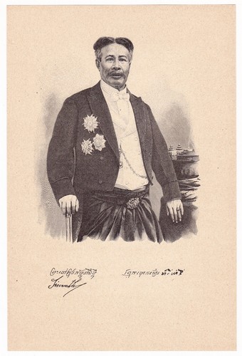 Portrait Sisowath Monivong König Kambodscha Kambodscha Phnom Penh ស៊ីសុវត្ថិ មុនីវង្ស