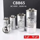 Cbb65 Capacitor Start Run Motor Air-Conditioning Compressor Pump Generator 450V