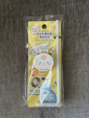 Sanrio CINNAMOROLL BOTTLE CAP W/ STRAW Anime Manga Kawaii Import USA Seller L@@k