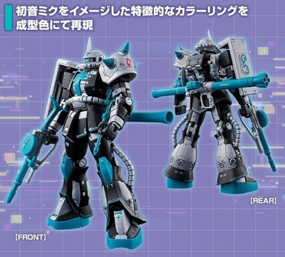 ロボット MS-06S ZAKU II HATSUNE MIKU Ver. RG 1/144 MS-06S Zaku II [Hatsune Miku Ver.] Premium Bandai