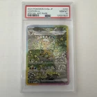 Leafeon ex 200/187 Sv8a: Terastal Fest Ex Holo (Japanese) - PSA 10